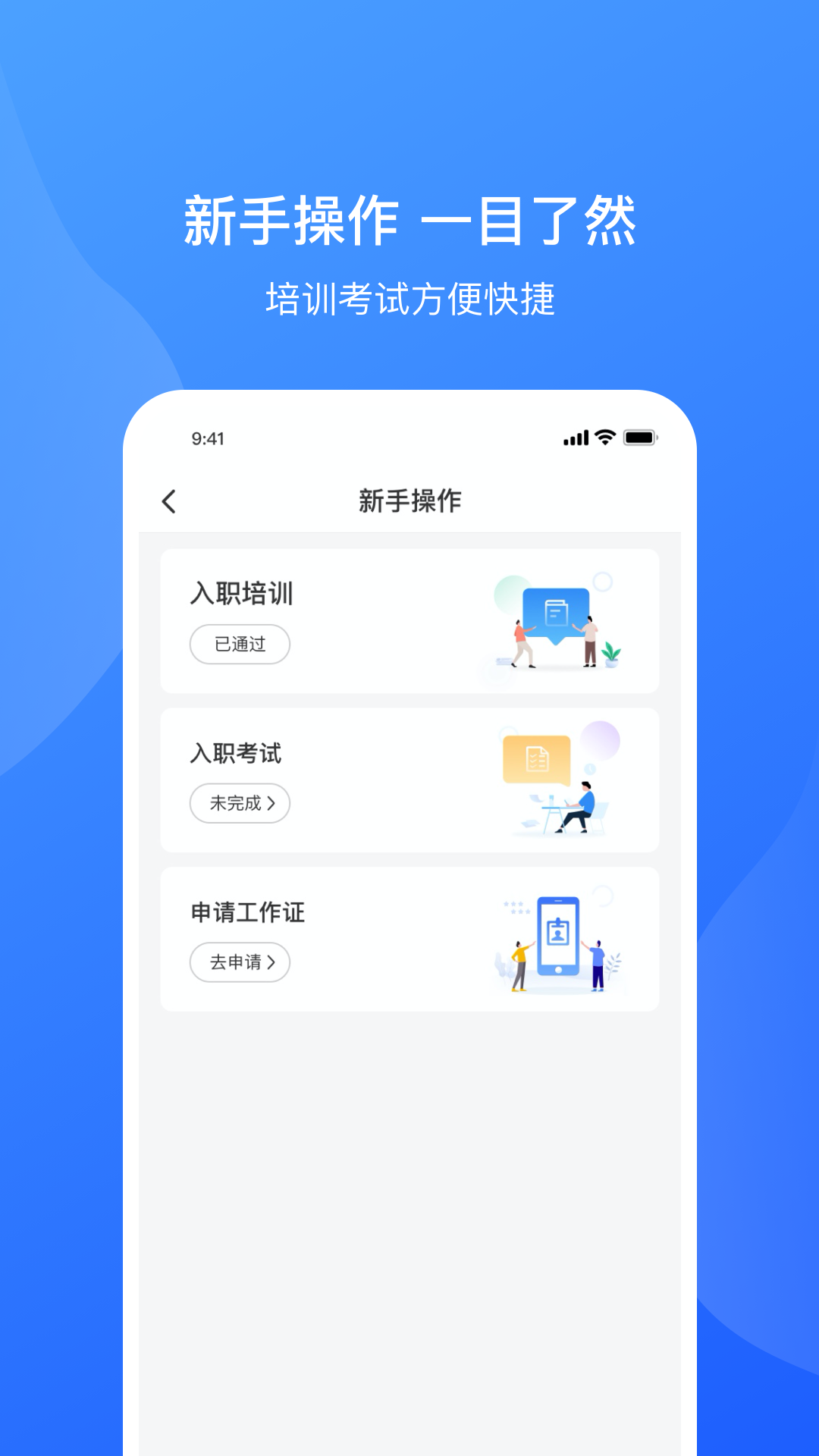 服务美的通