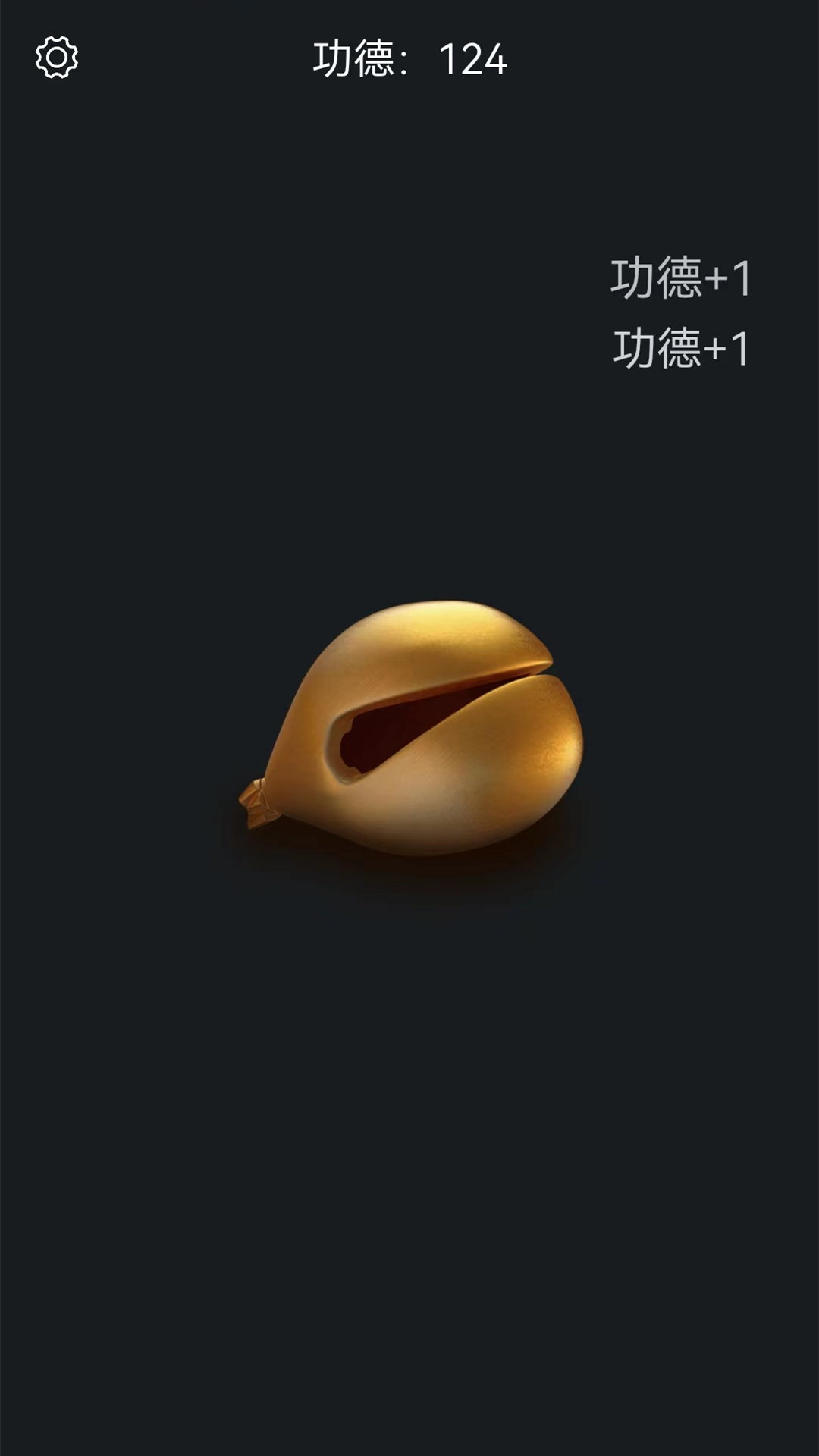 电子木鱼+电脑版截图