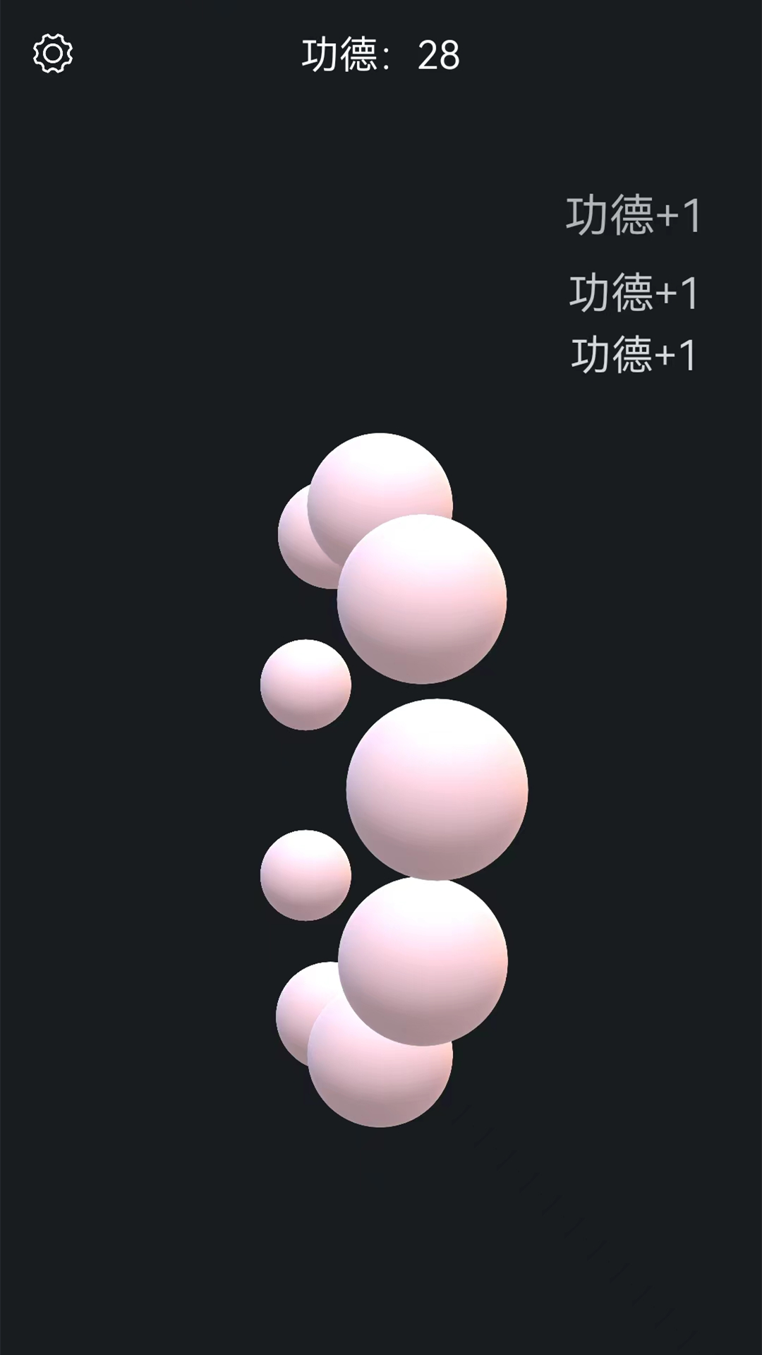 电子木鱼+电脑版截图