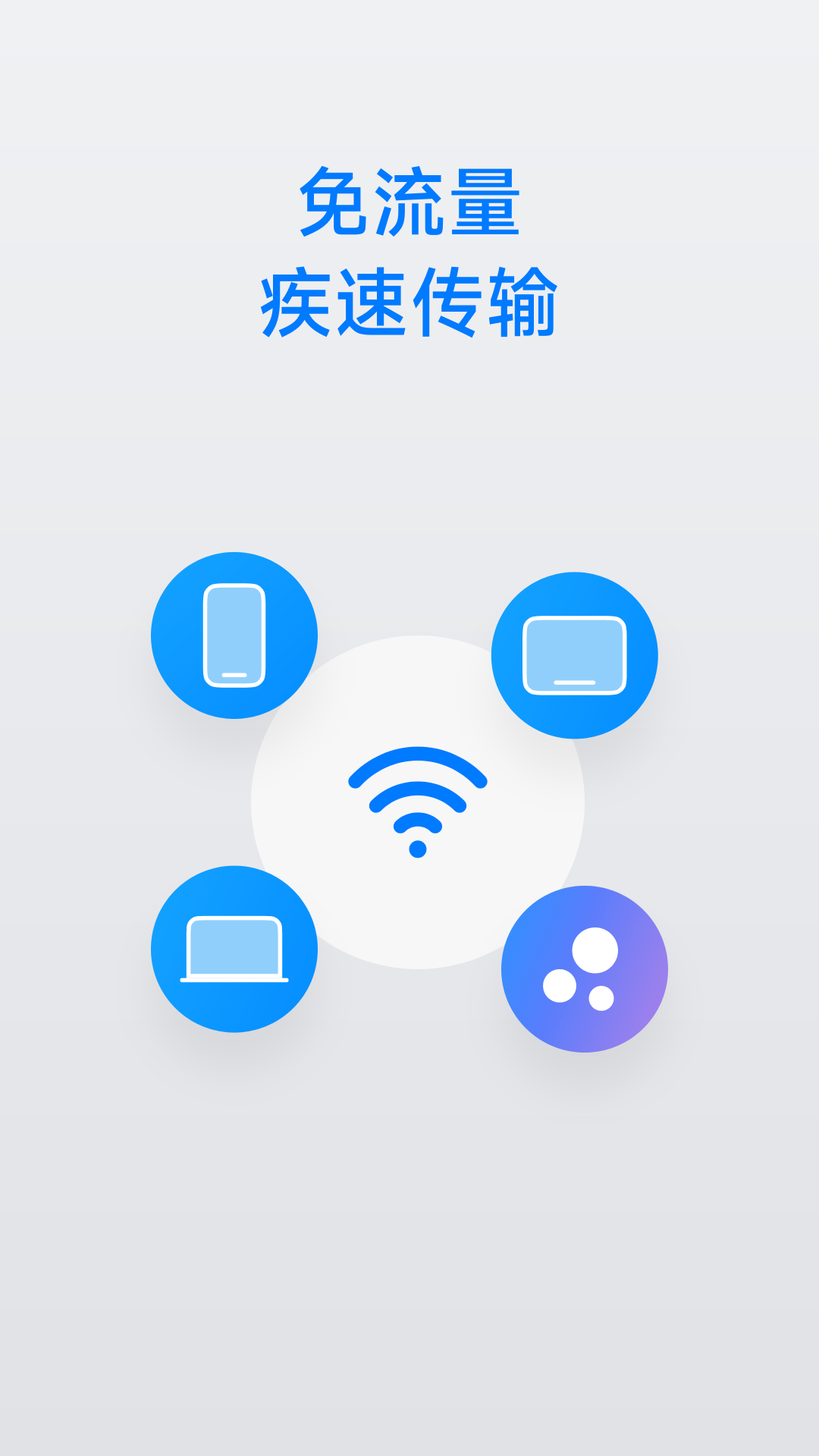 flix电脑版截图