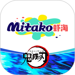 MITAKO虾淘