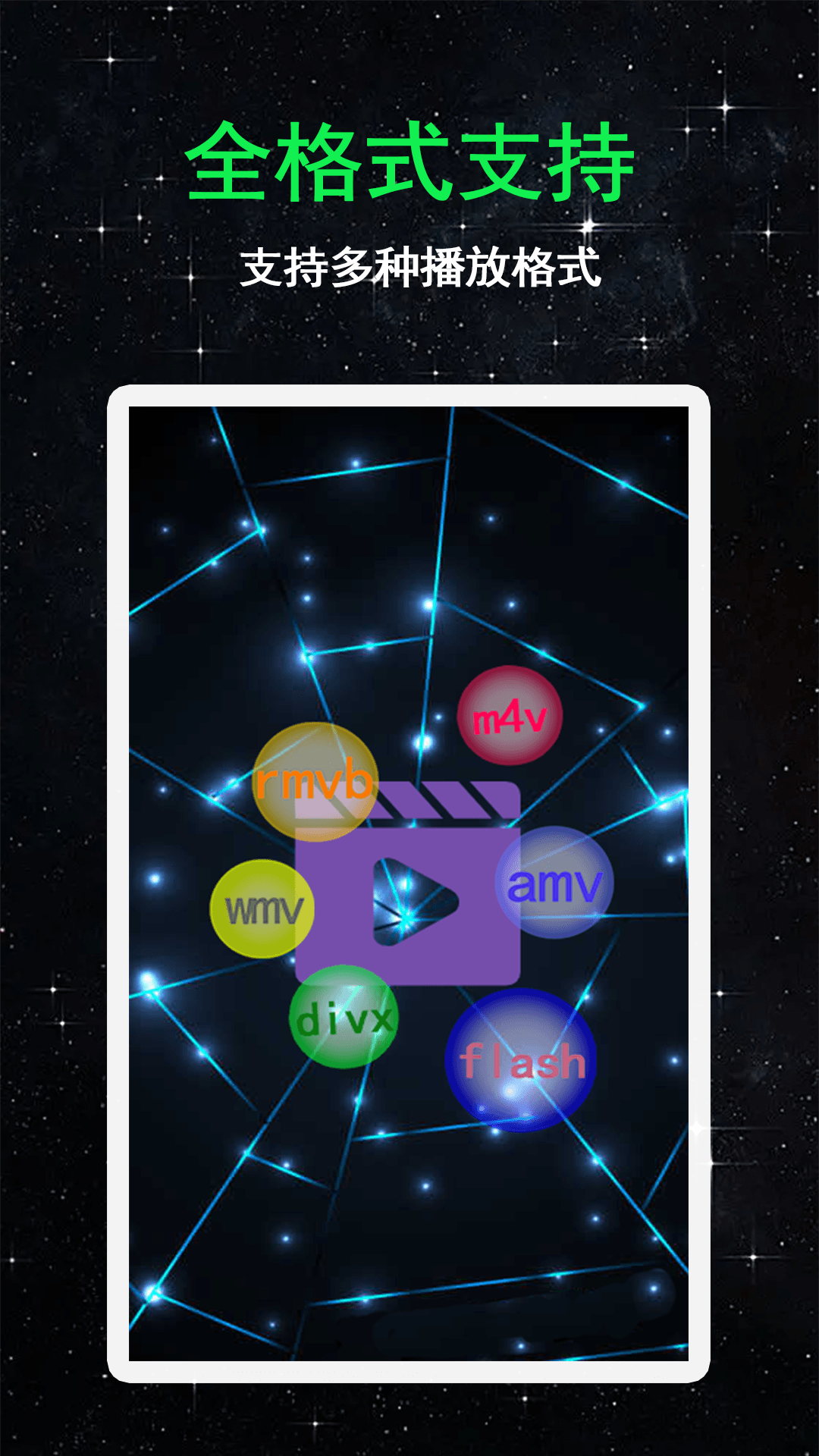 flash播放器电脑版截图