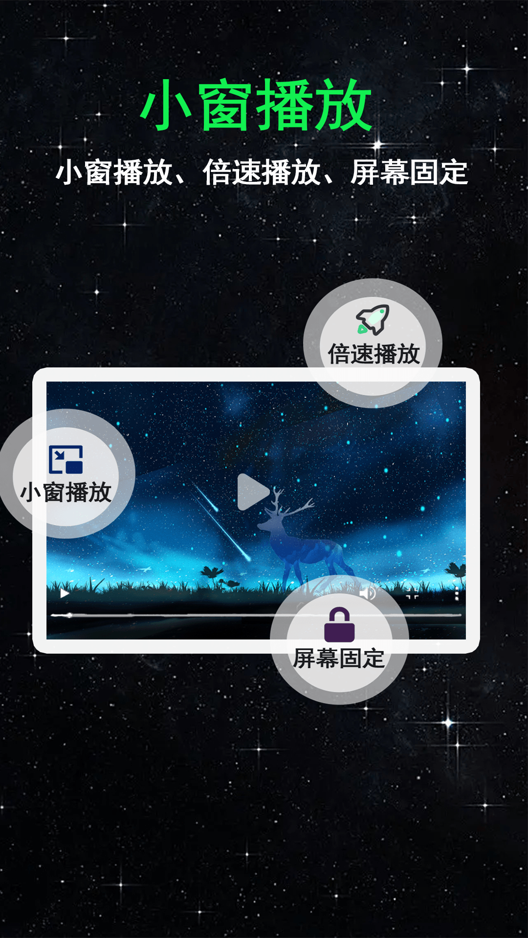 flash播放器电脑版截图