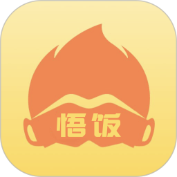 悟饭