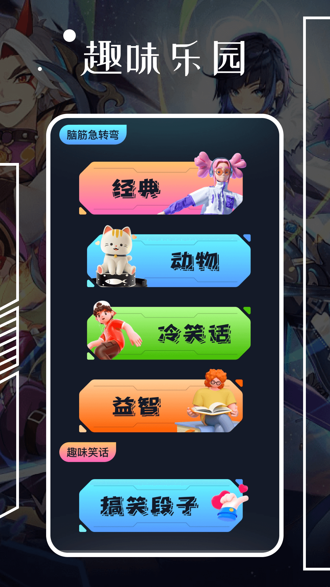 悟饭