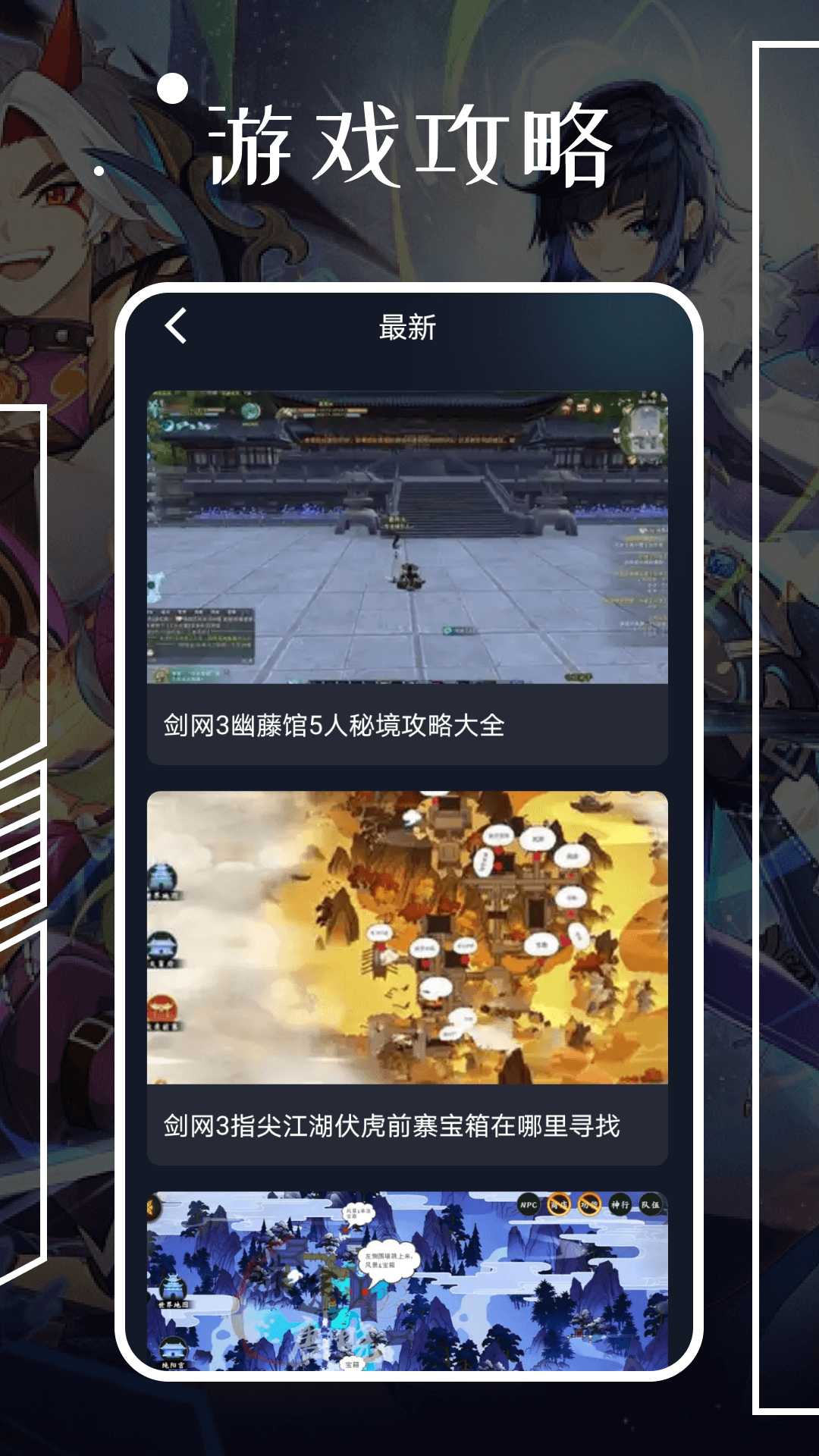 悟饭