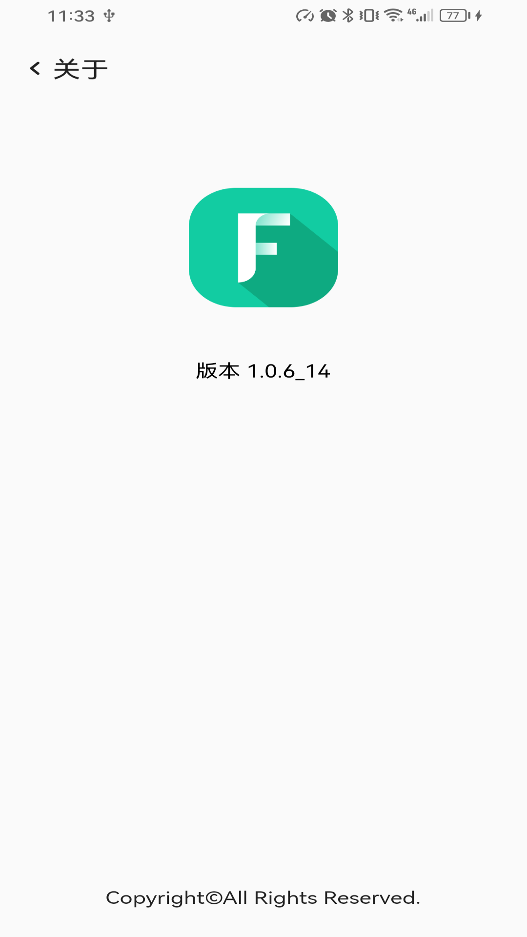 FitVibe电脑版截图