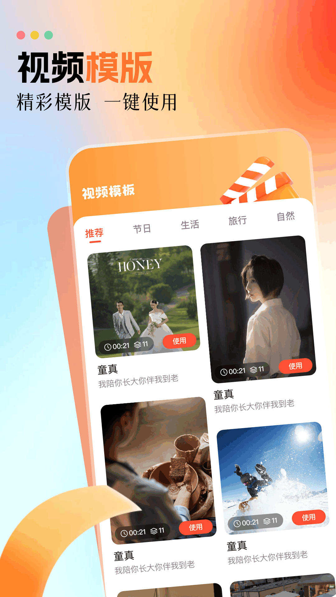 白云视频播放器