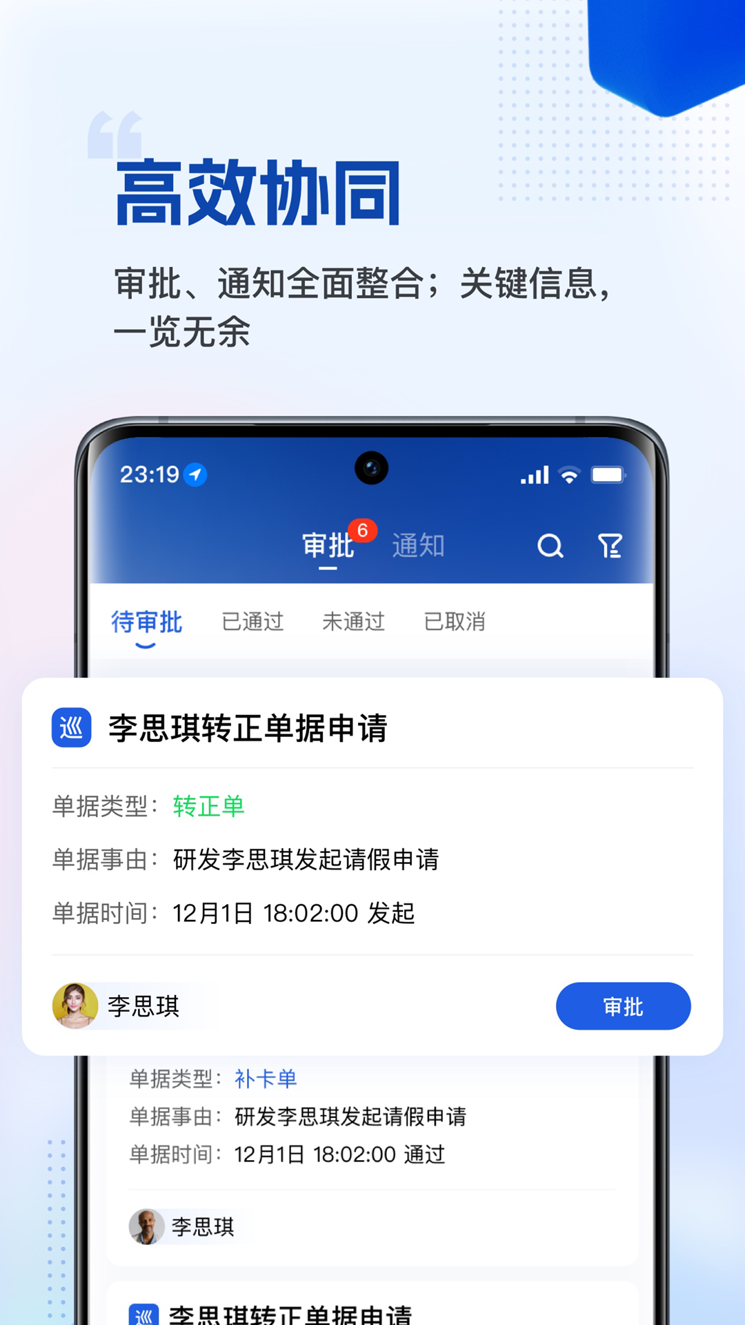 微海云帆