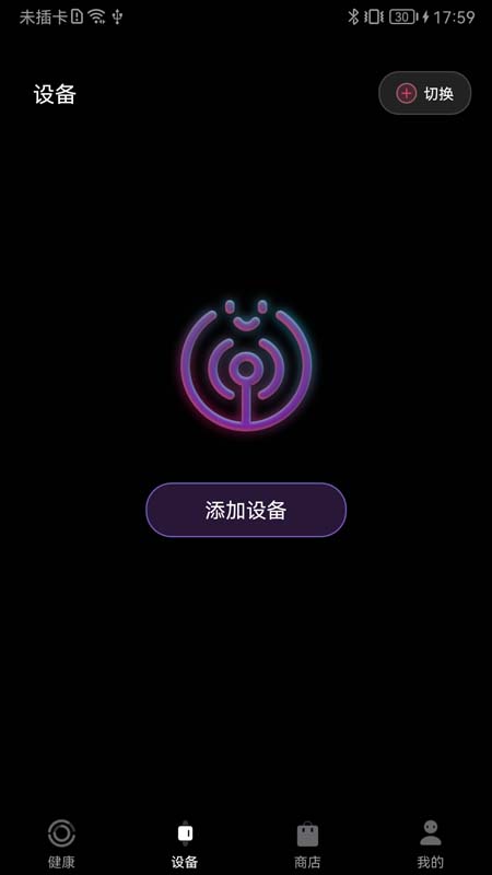 Fitiger电脑版截图