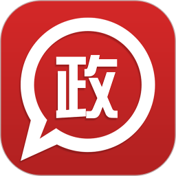 政务通电脑版6.3.6