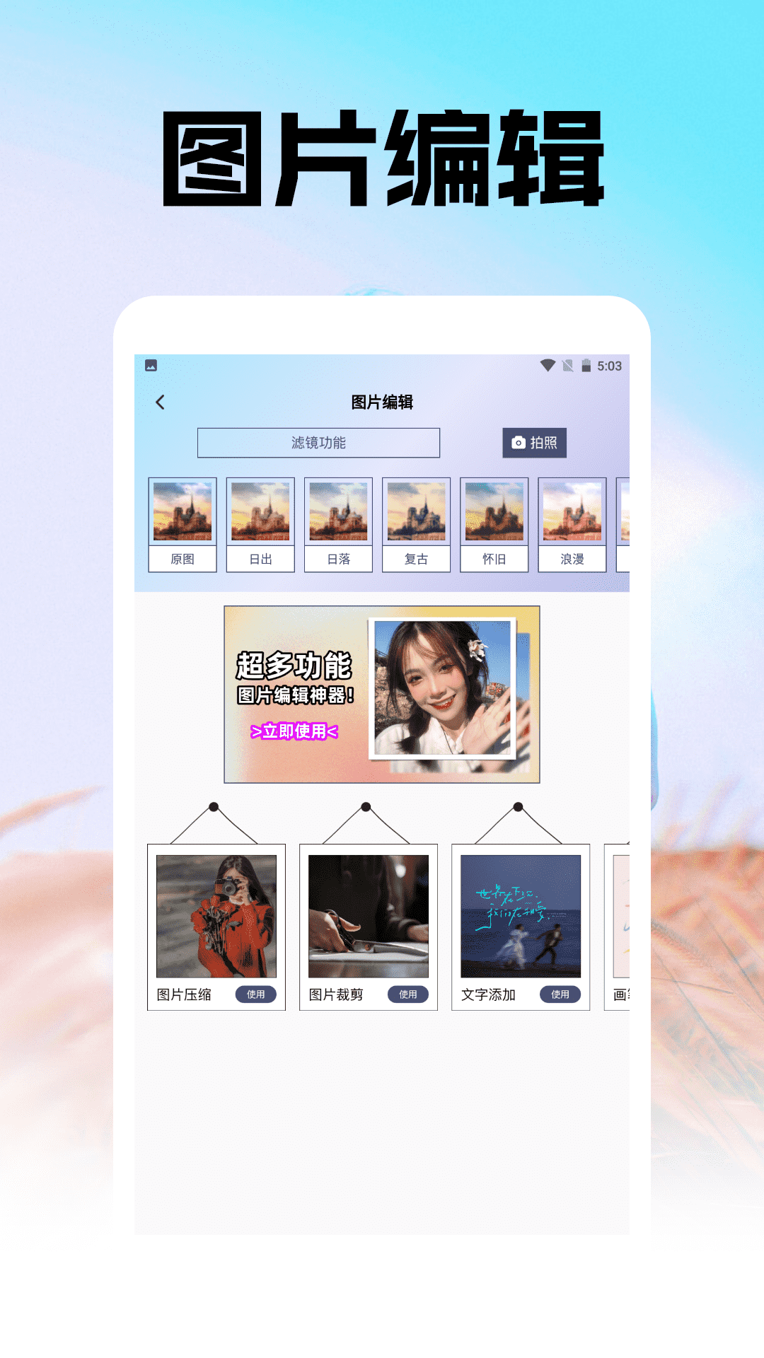 Final Cut Camera电脑版截图