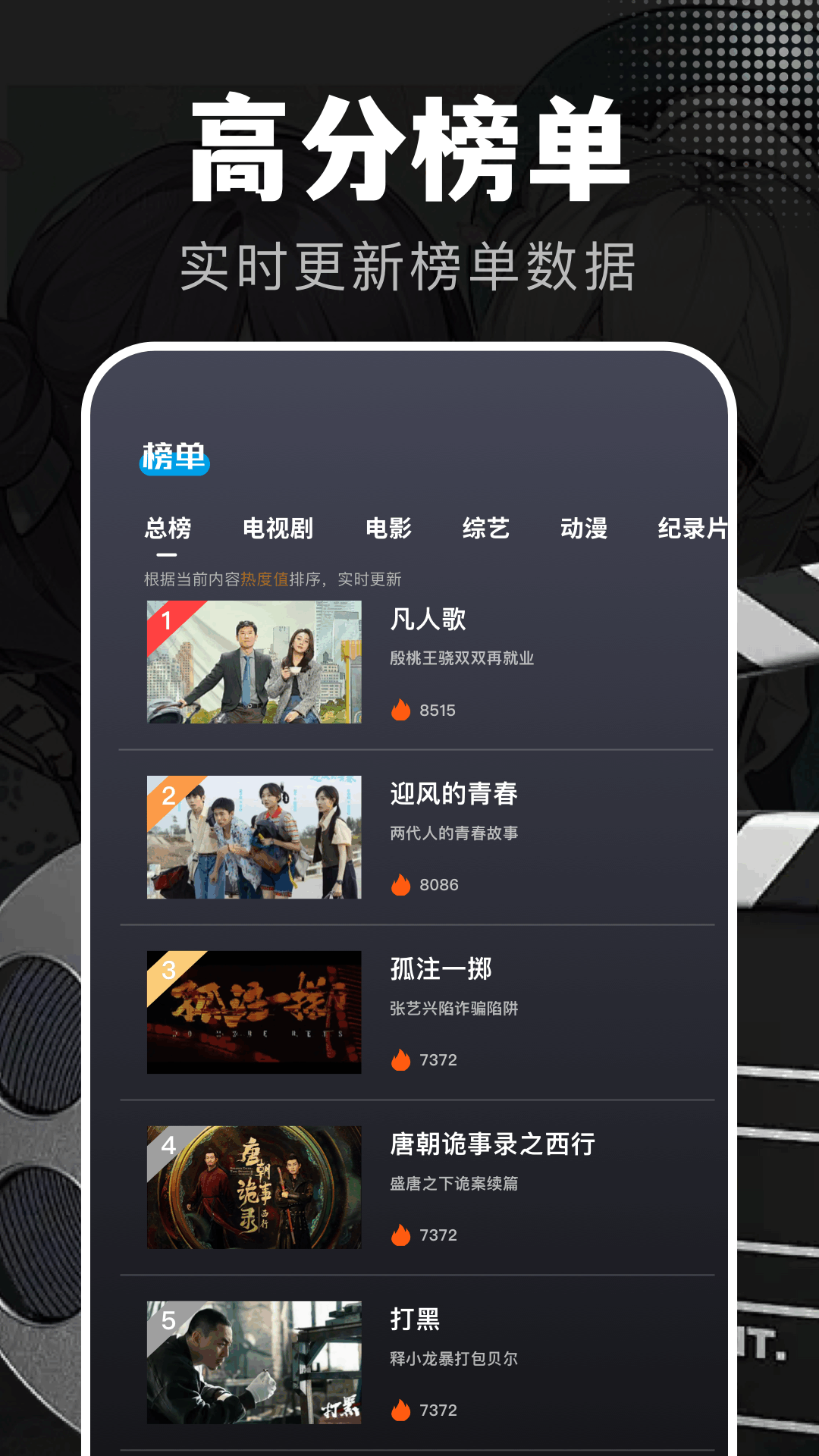 电影狗电脑版截图
