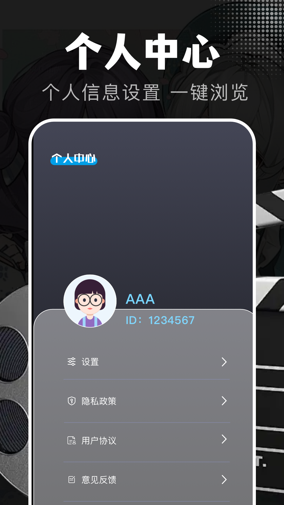 电影狗电脑版截图