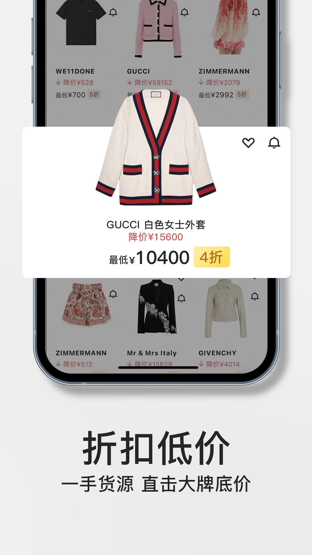 FancyGo-全球奢侈品放心购电脑版截图