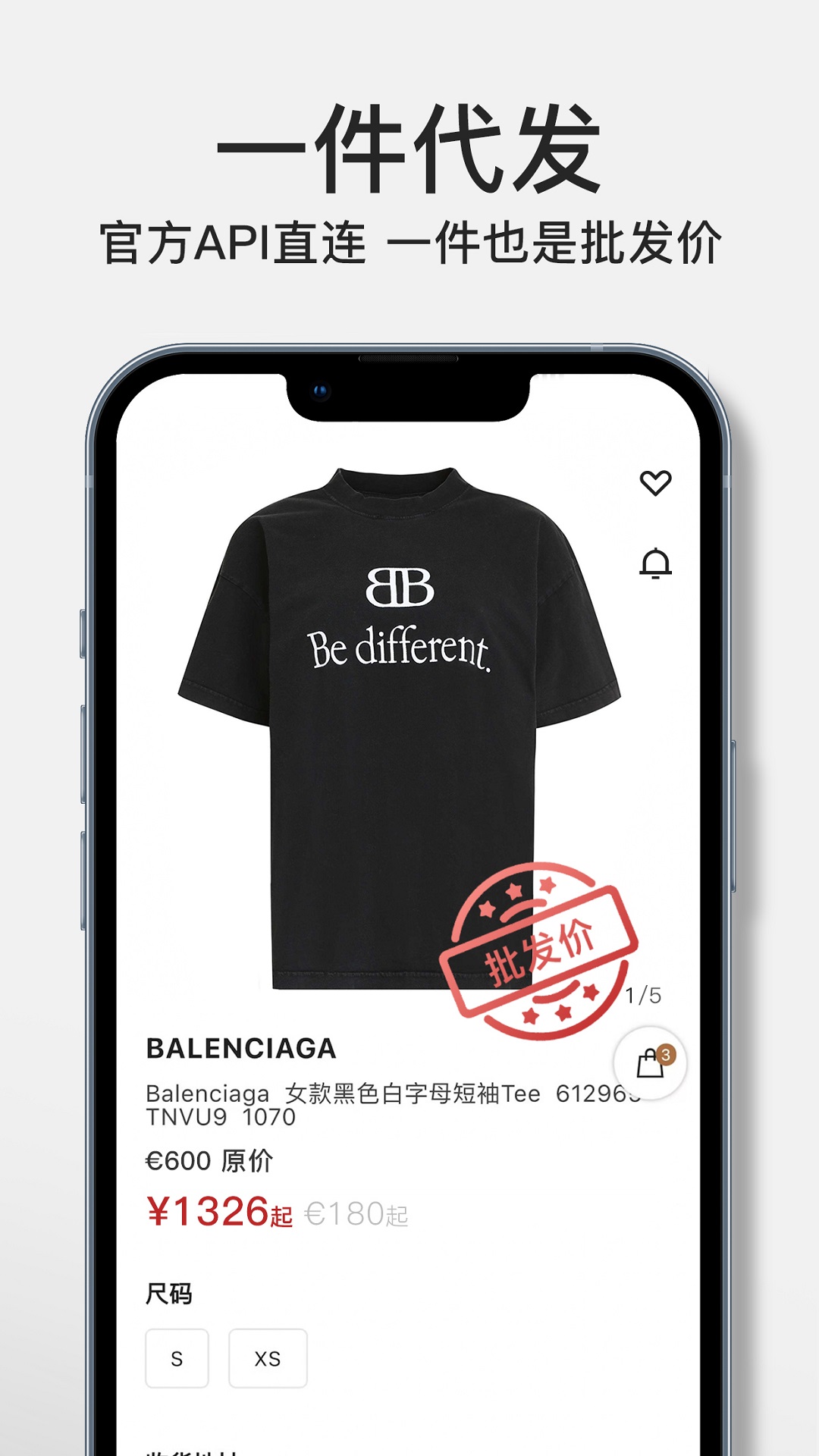 FancyGo-全球奢侈品放心购电脑版截图