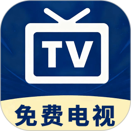 电视直播精灵电脑版