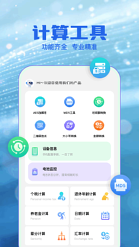 vagaa电脑版-vagaa电脑版官方下载-PC下载网