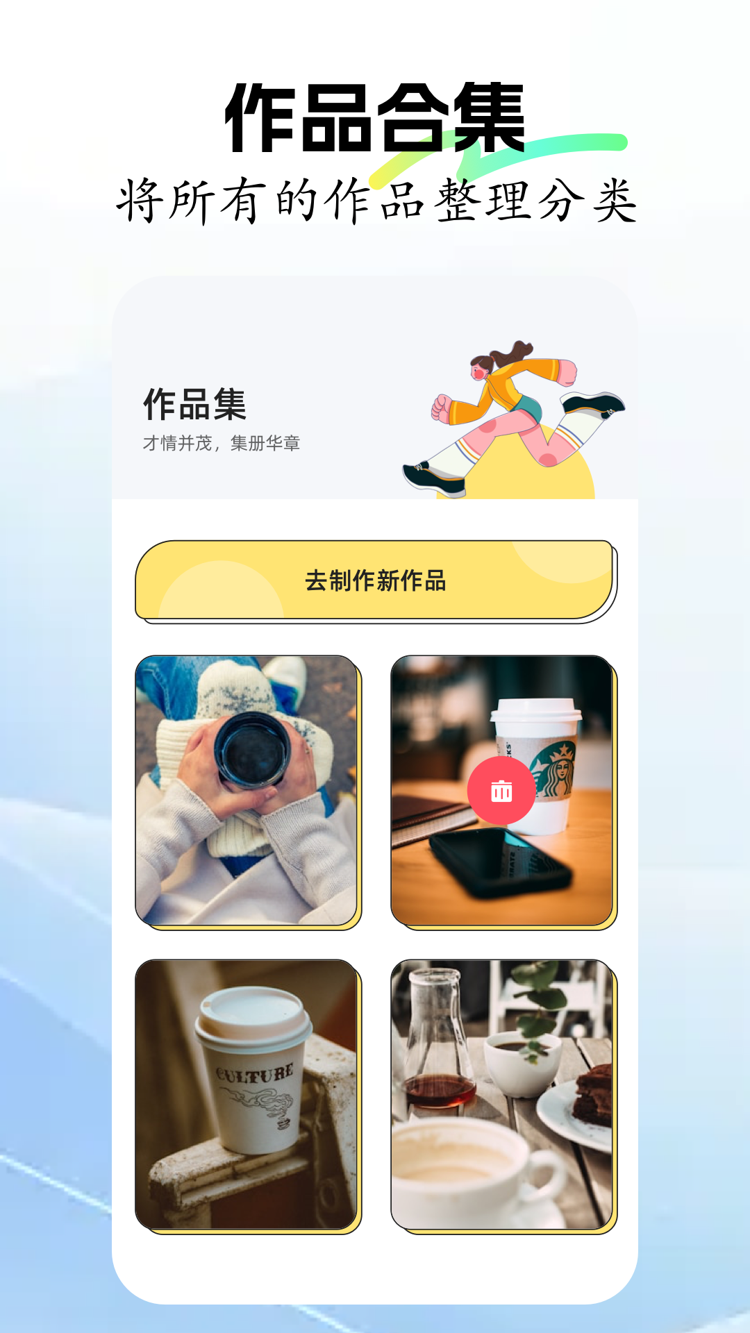 face编辑器电脑版截图