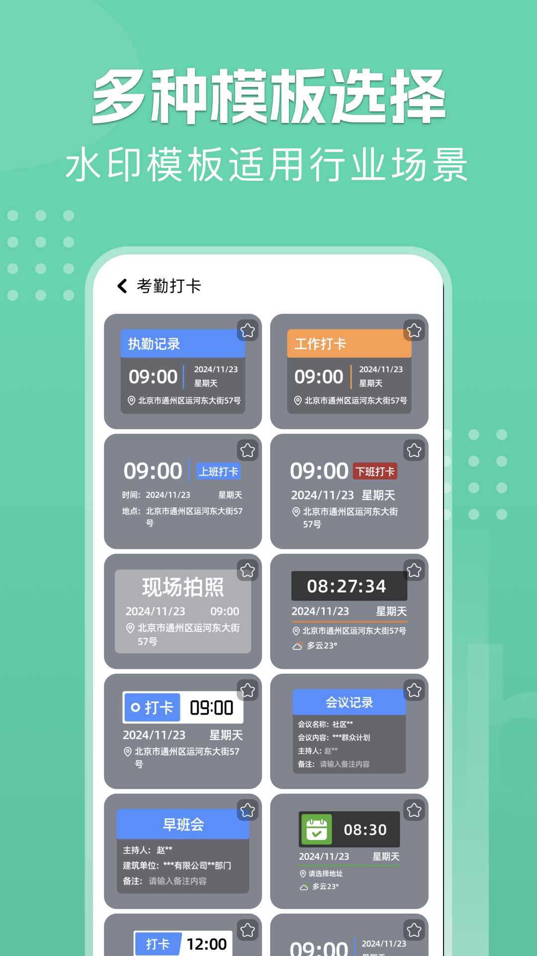 Face Location电脑版截图