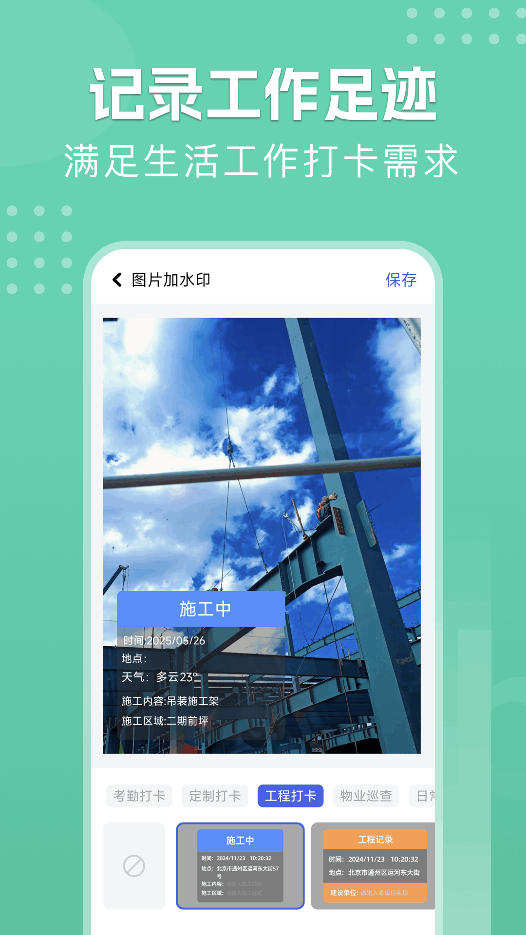 Face Location电脑版截图