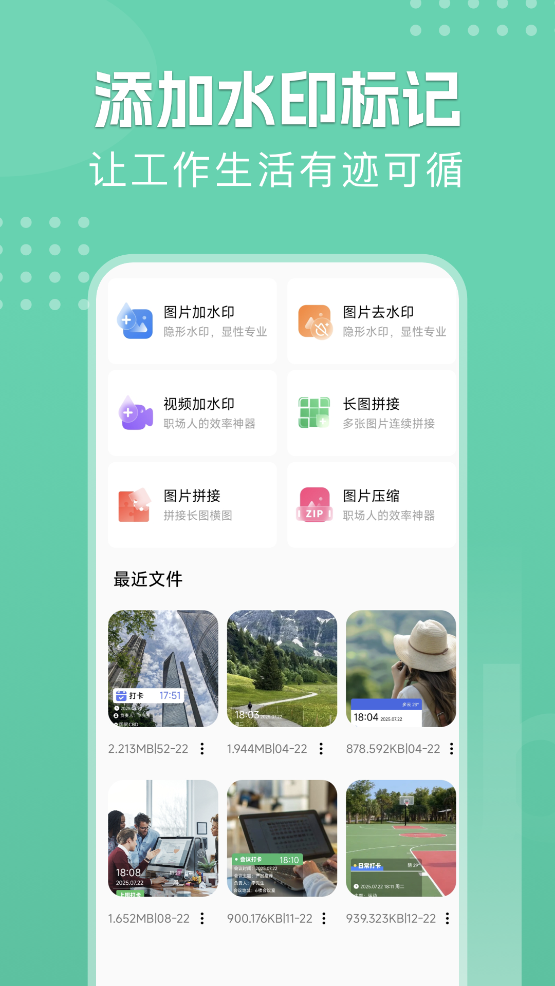 Face Location电脑版截图