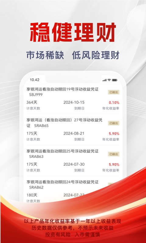 浙商汇金谷