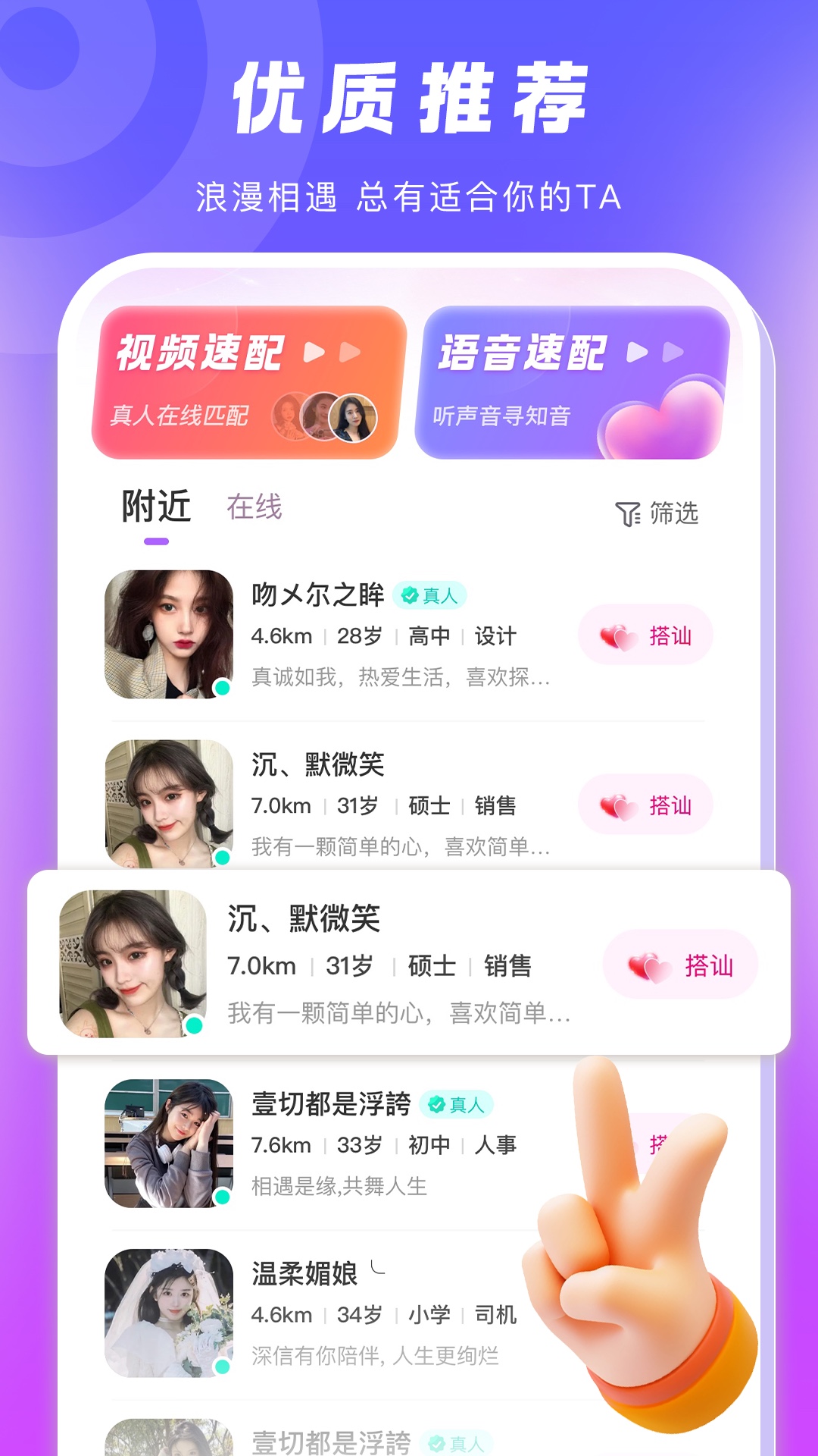乡伊