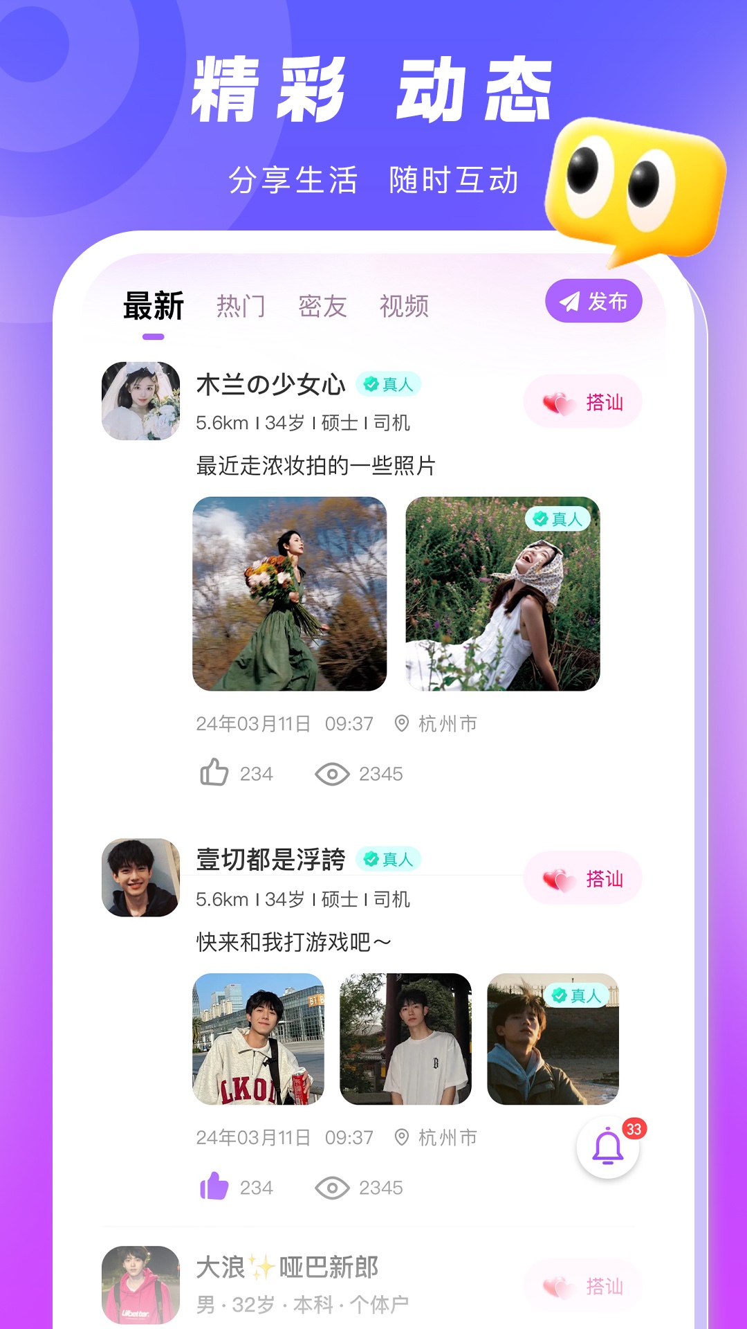 乡伊