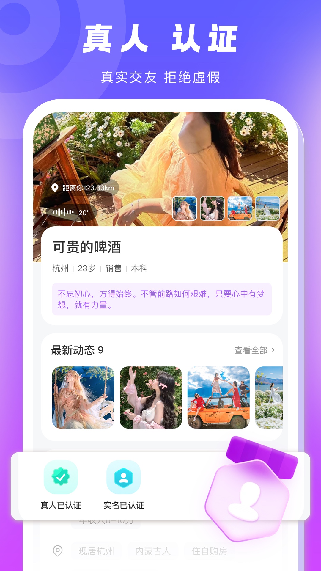 乡伊