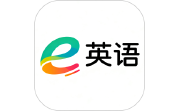 e英语电脑版段首LOGO