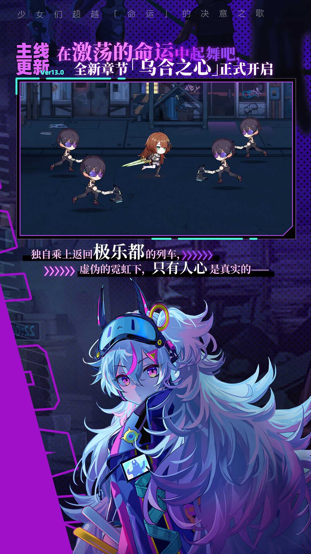 崩坏学园2