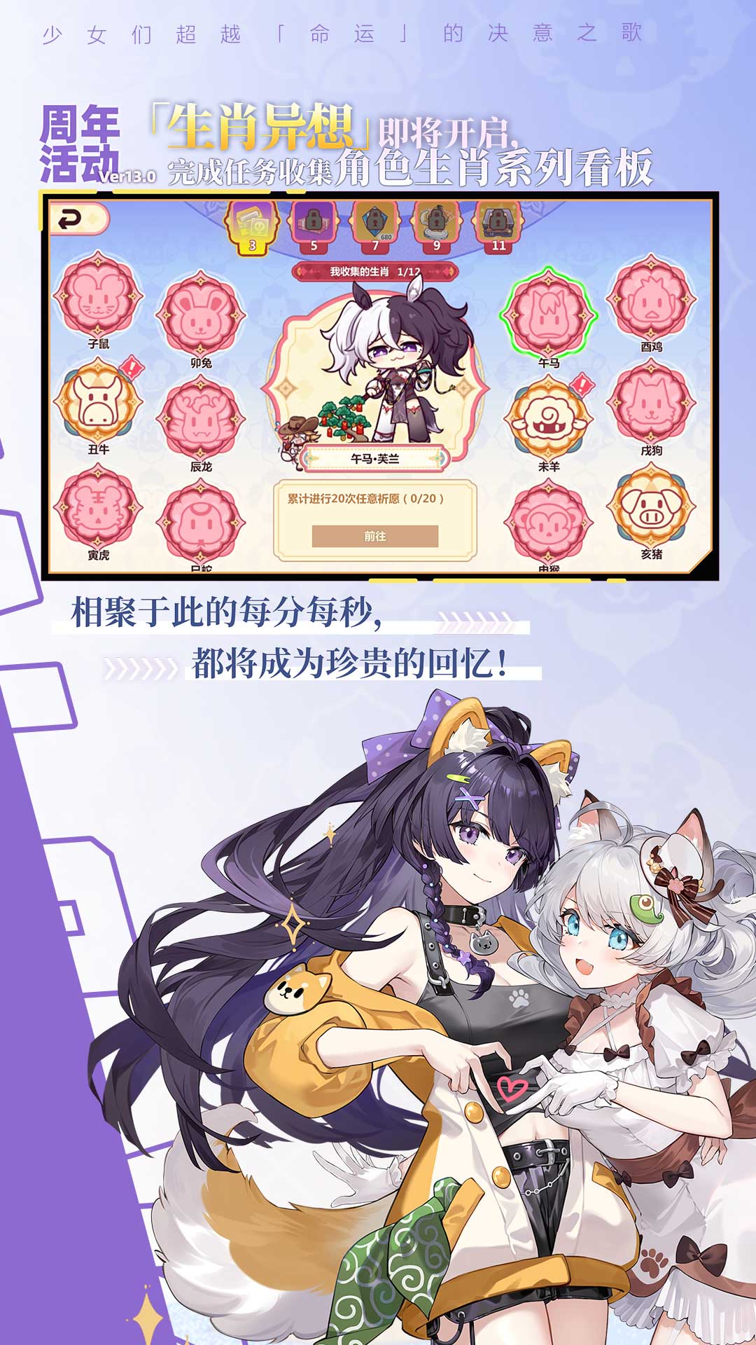 崩坏学园2