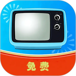 有线电视电脑版