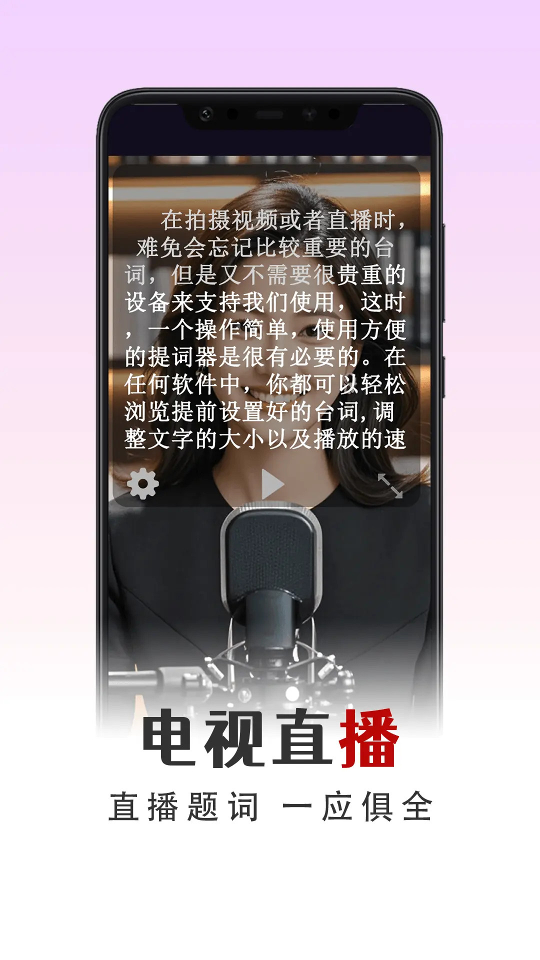 有线电视电脑版截图
