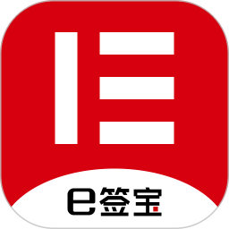 e签盾电脑版
