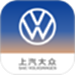 上汽大众