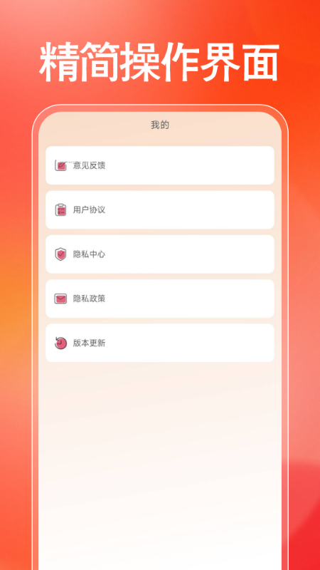 电器家电补贴助手电脑版截图
