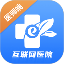 e路e诊电脑版