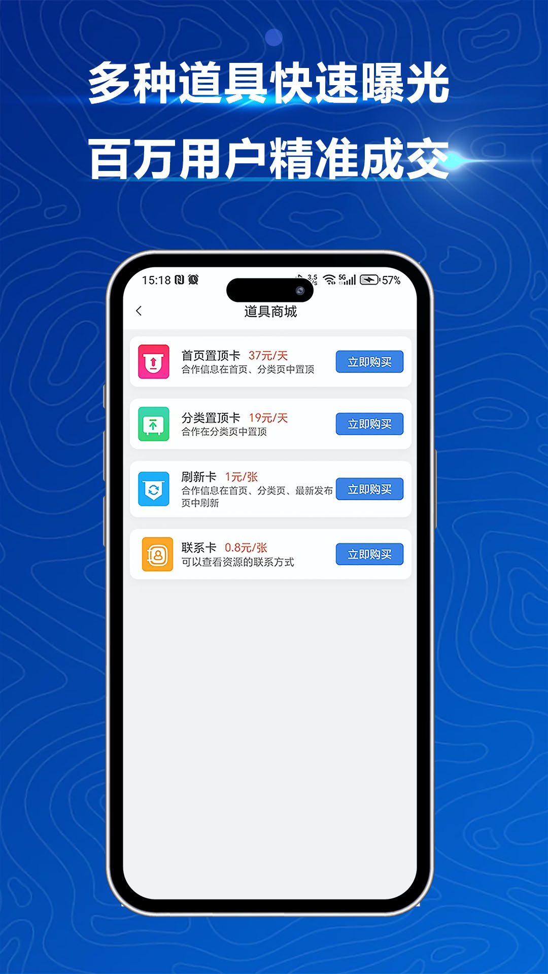 e来客