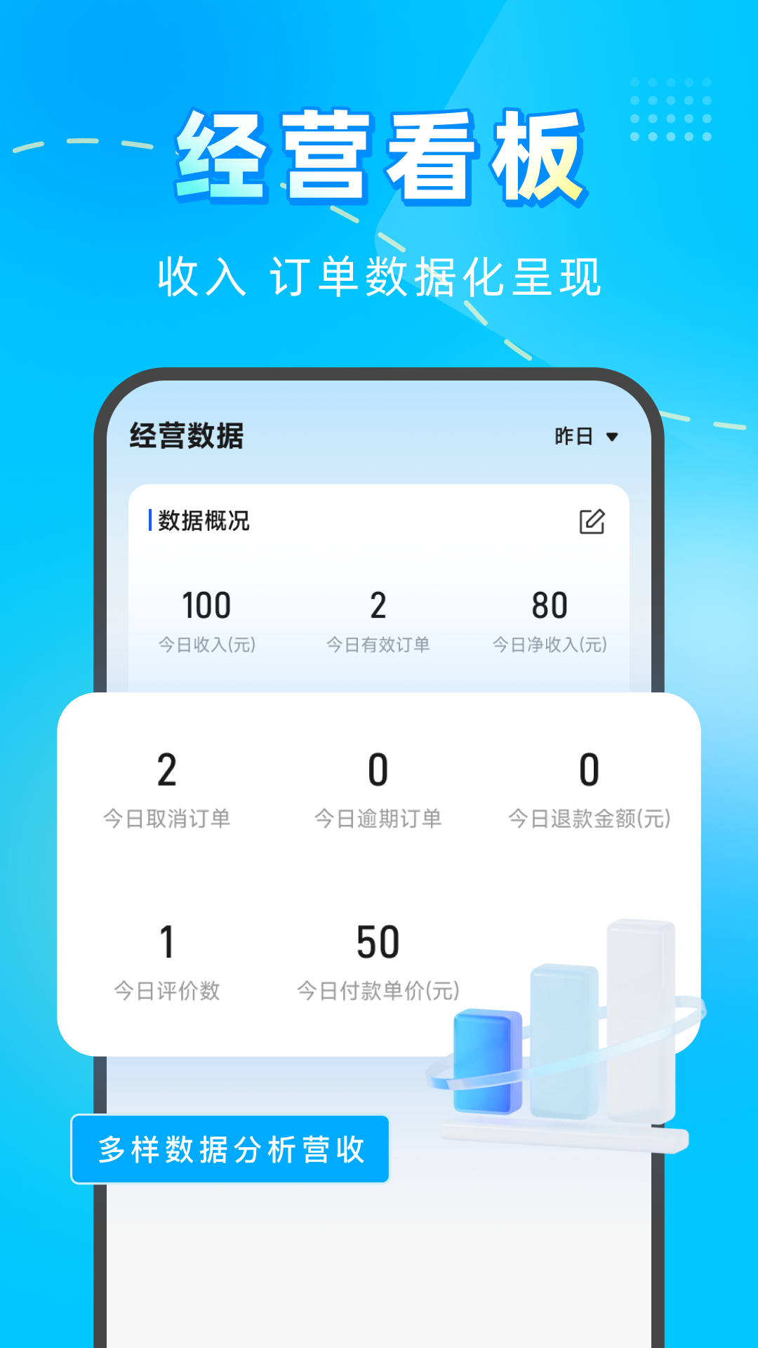 电工维修到家电脑版截图
