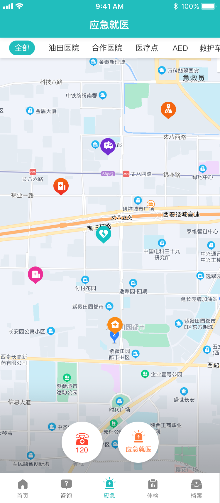 健康长庆
