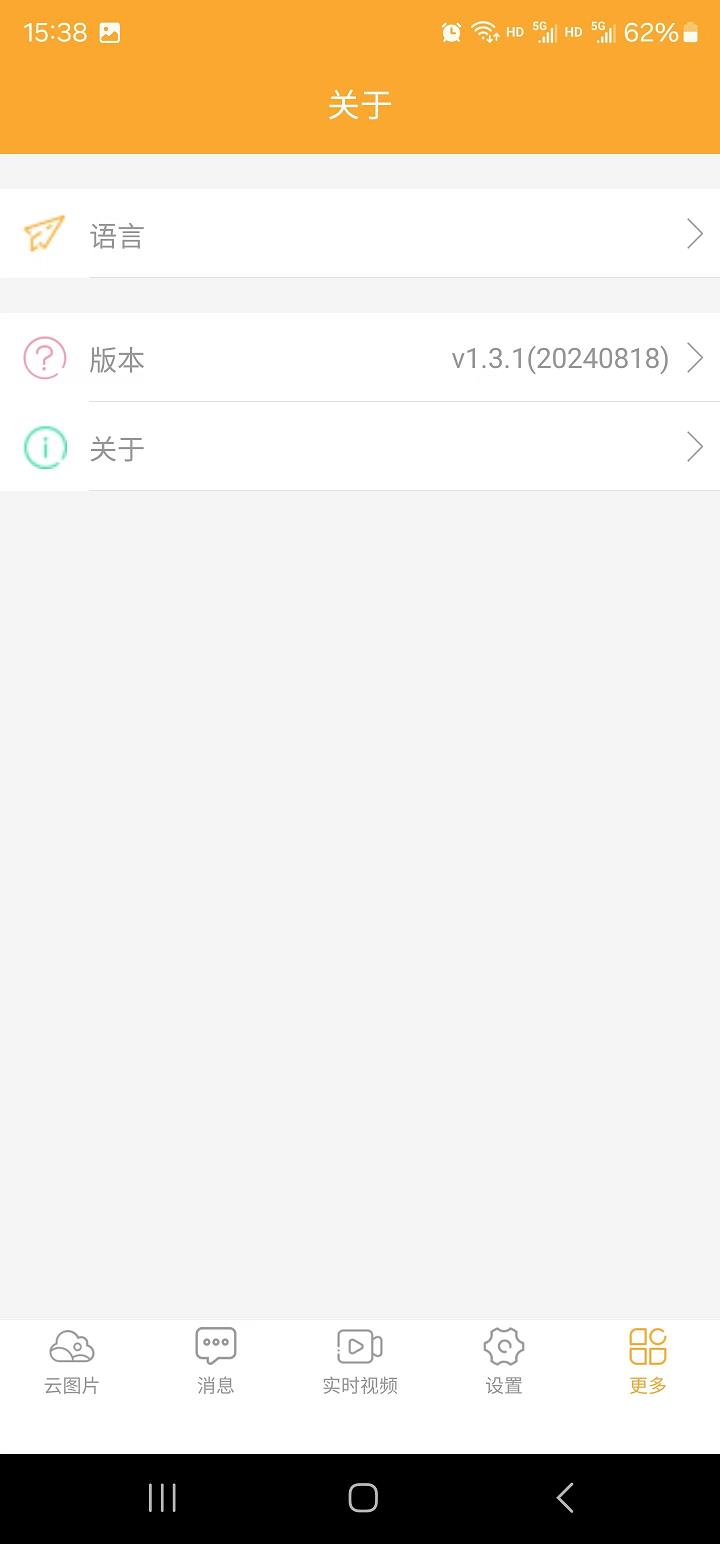 eye car电脑版截图