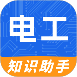 电工e宝