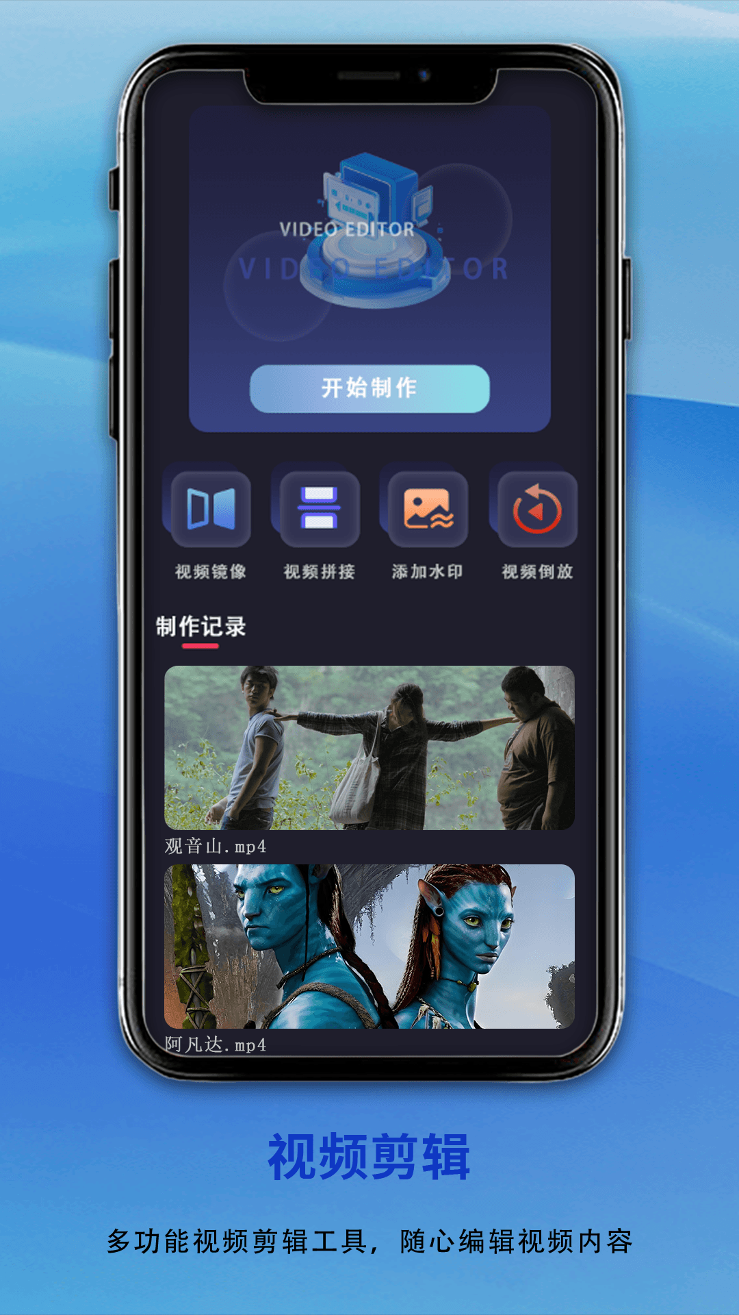EXplayer播放器电脑版截图