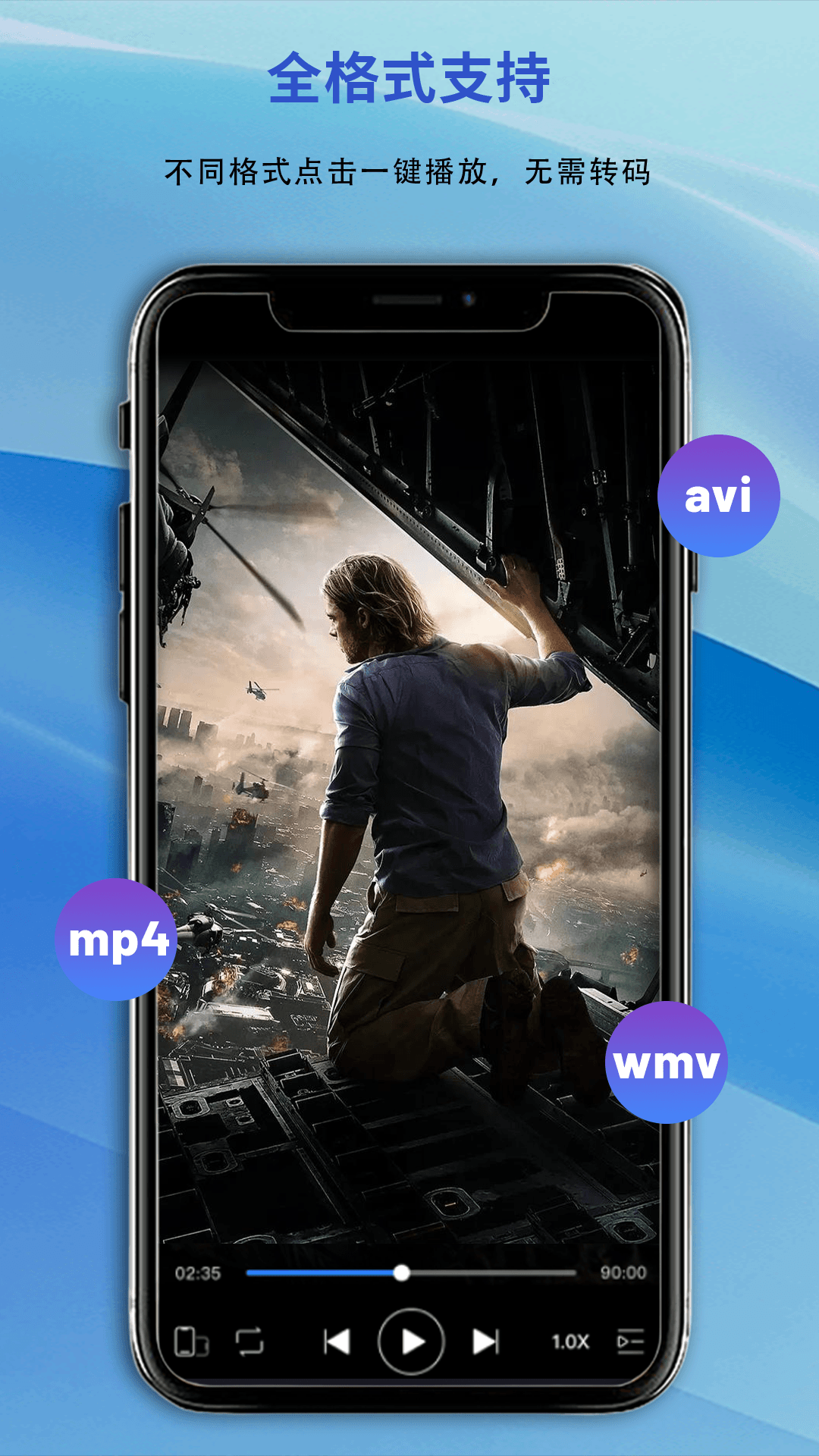 EXplayer播放器电脑版截图
