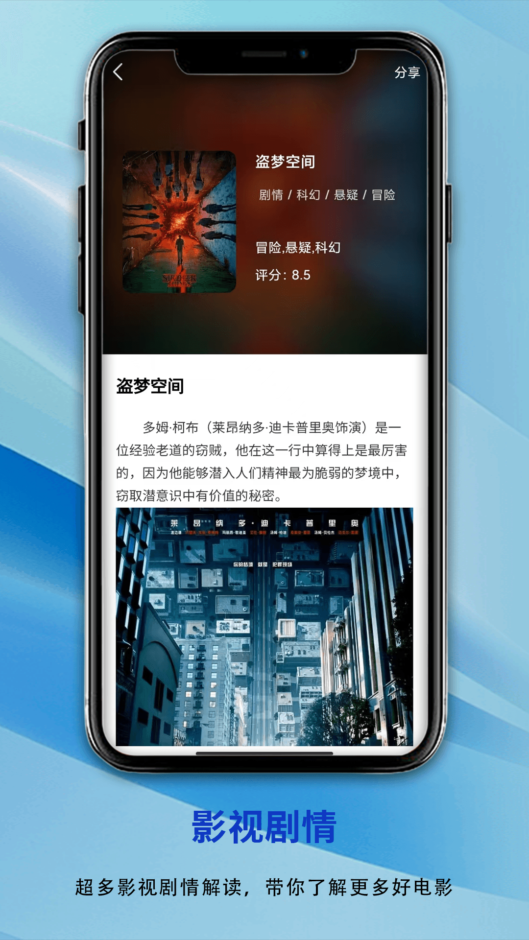 EXplayer播放器电脑版截图