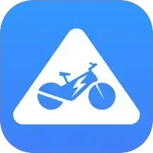 电动自行车安全系统电脑版1.0.2