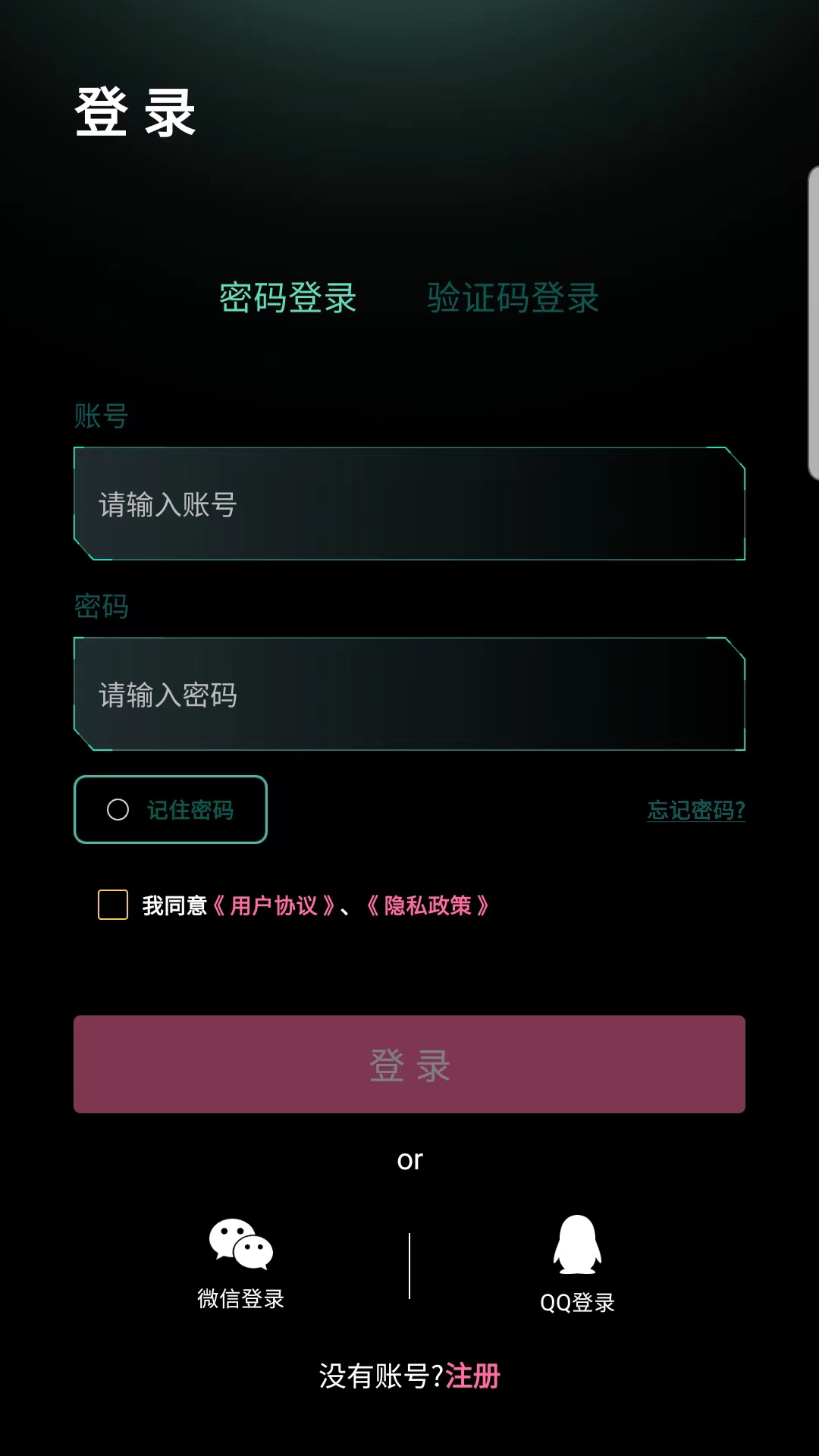 點逗电脑版截图