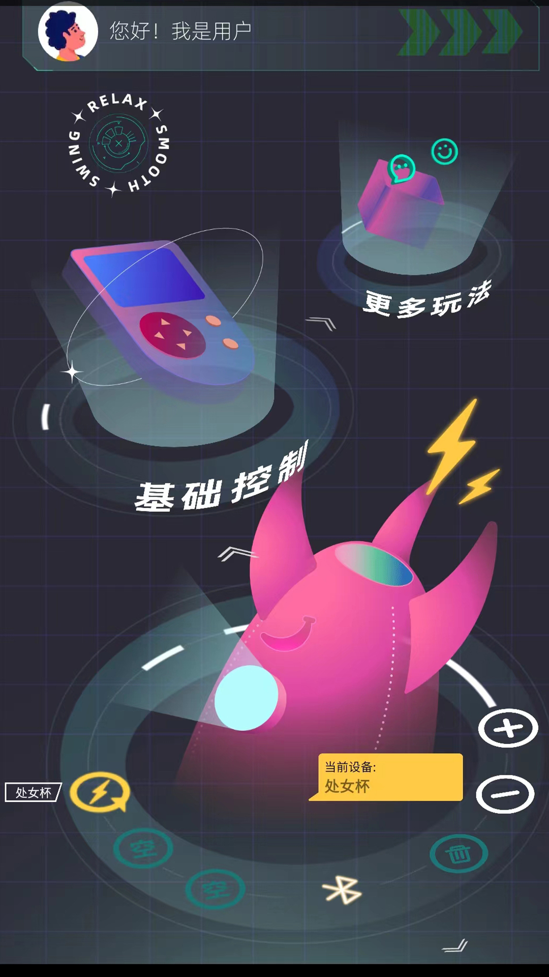 點逗电脑版截图